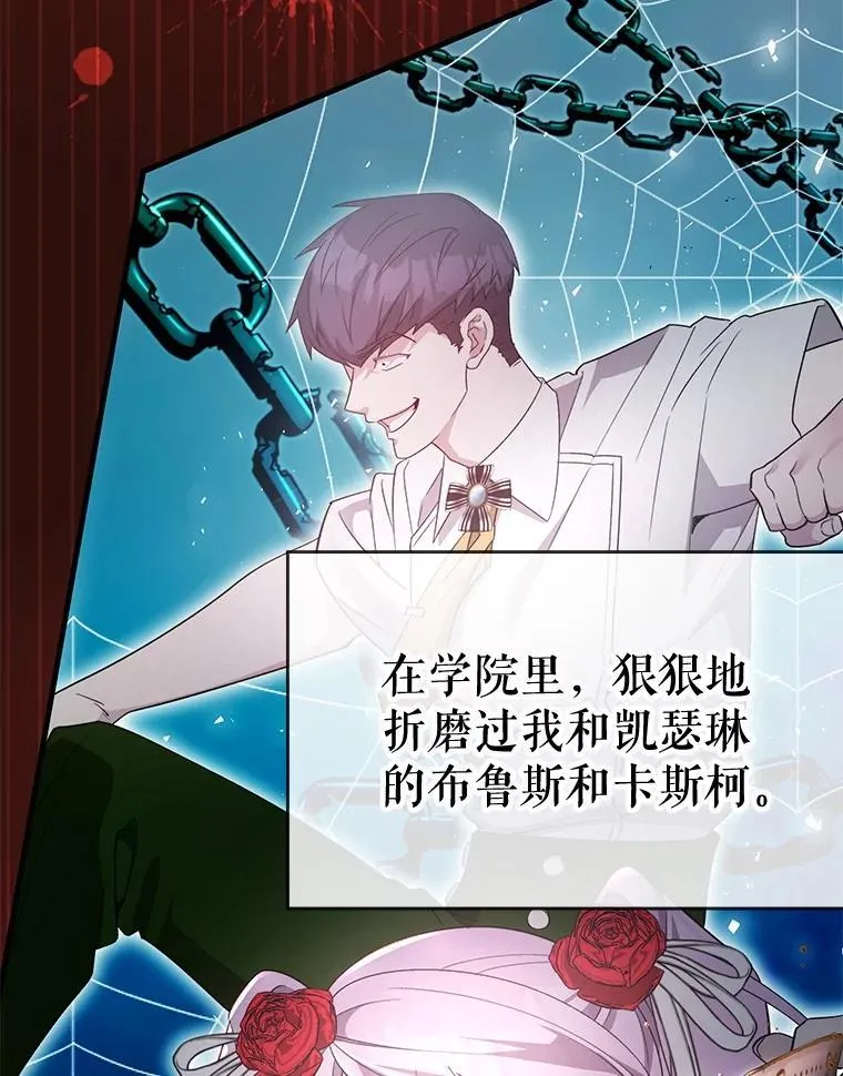 60.大师级骑士 第63页