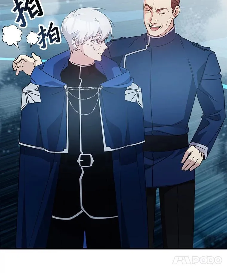 60.大师级骑士 第72页