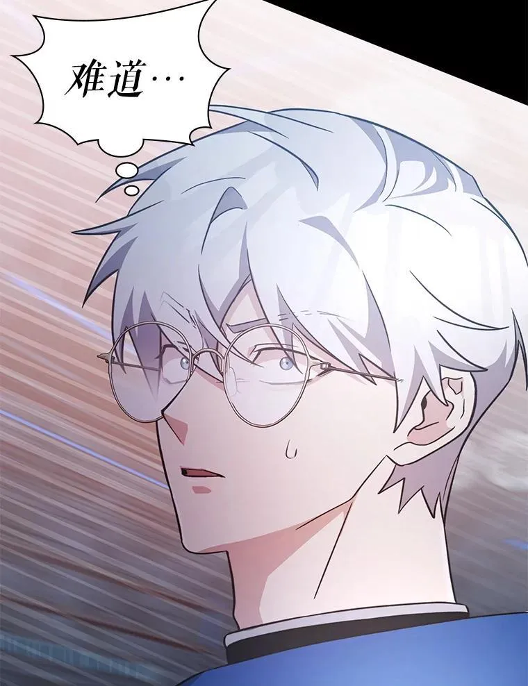 60.大师级骑士 第100页