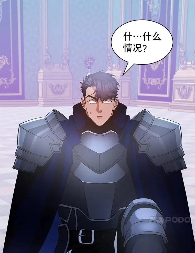 60.大师级骑士 第102页