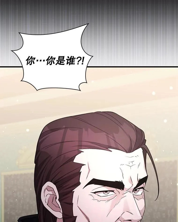 60.大师级骑士 第107页
