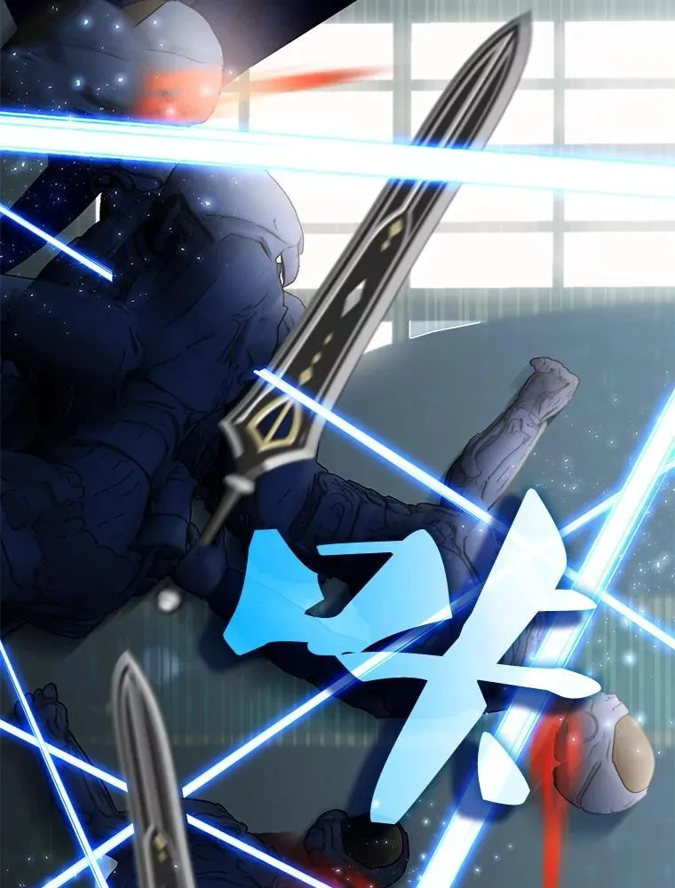 60.大师级骑士 第118页