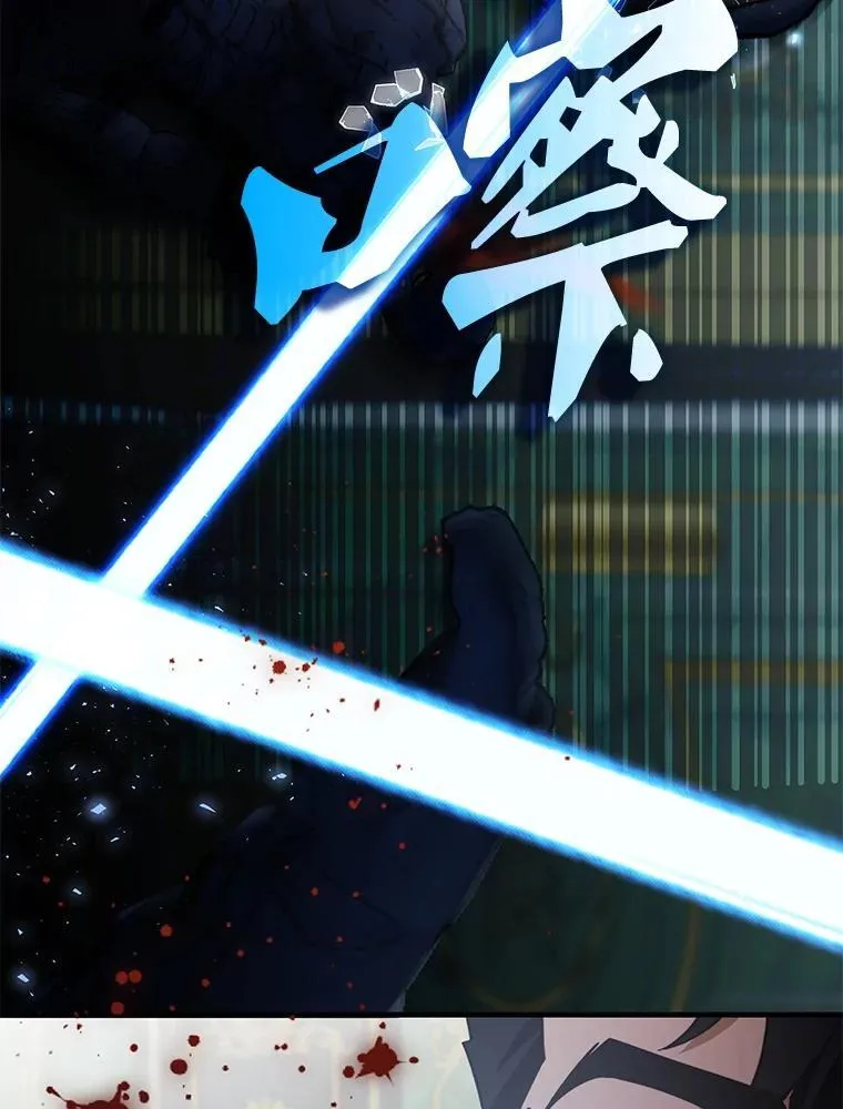 60.大师级骑士 第121页