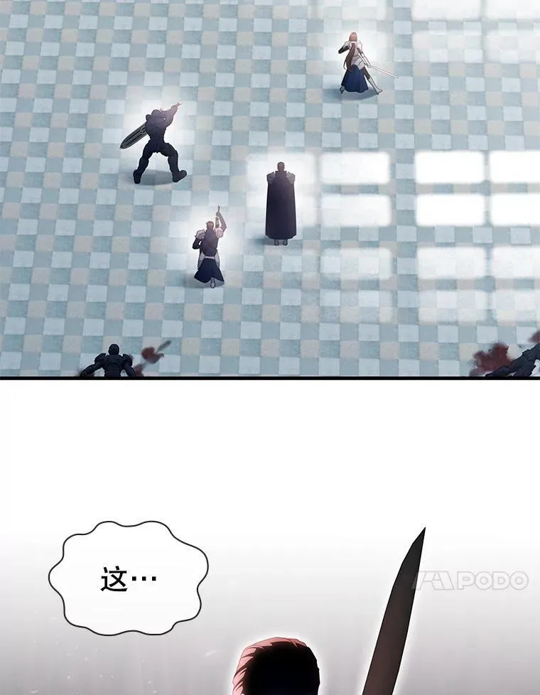 61.背叛 第4页