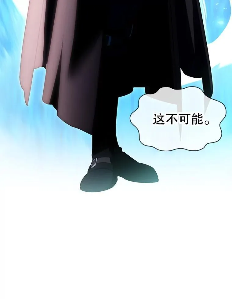61.背叛 第6页