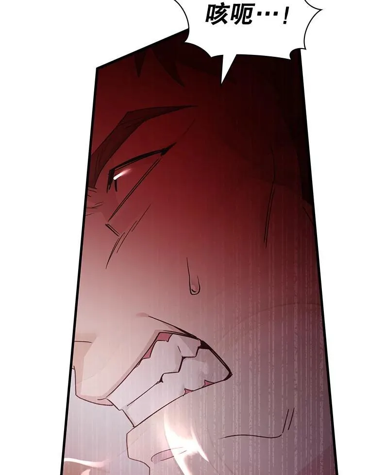 61.背叛 第9页