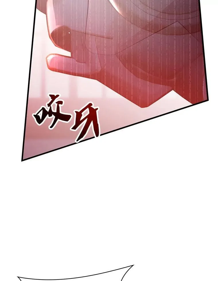 61.背叛 第10页