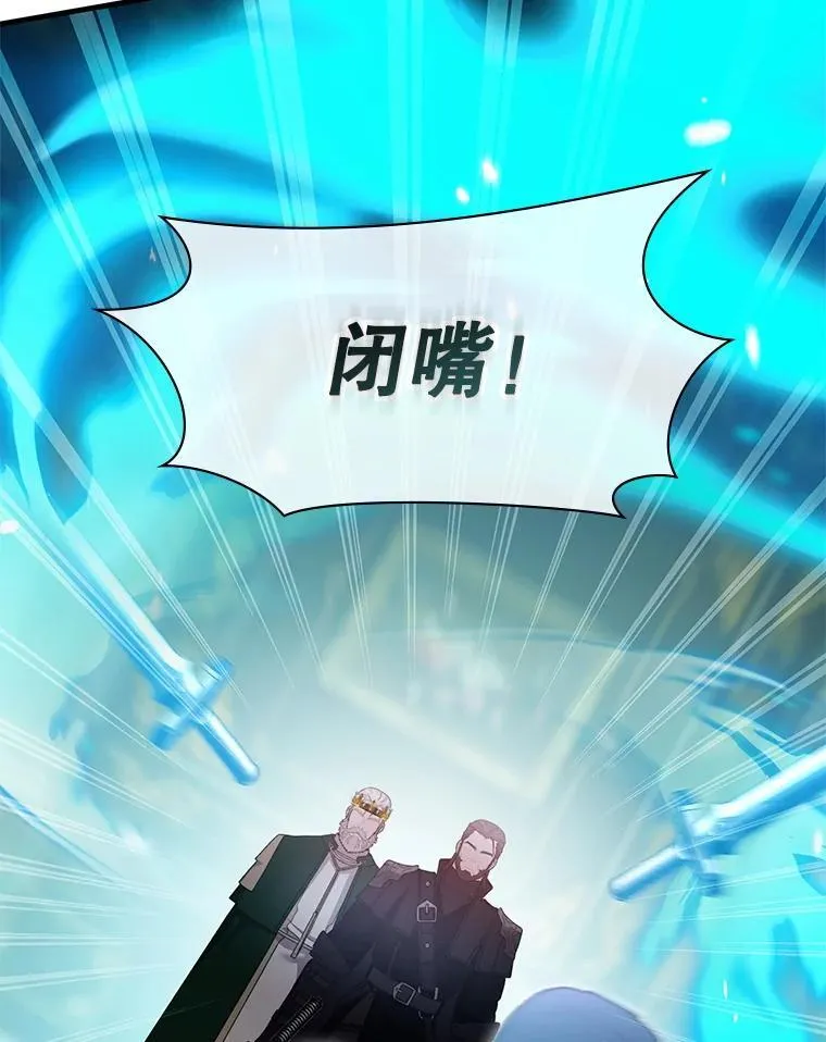 61.背叛 第16页