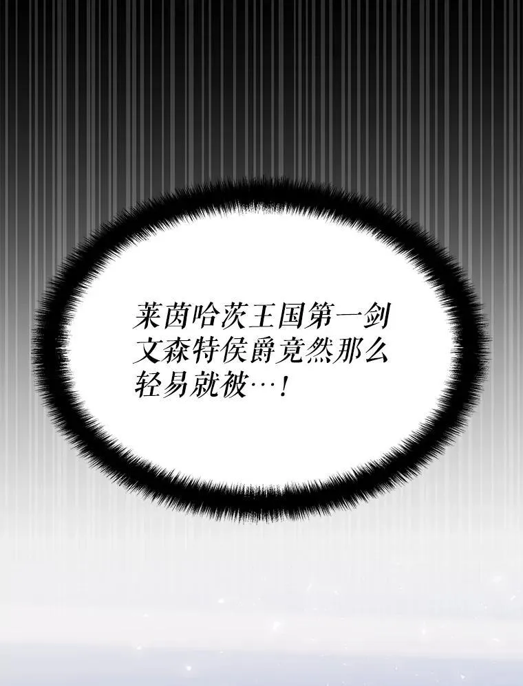 61.背叛 第23页