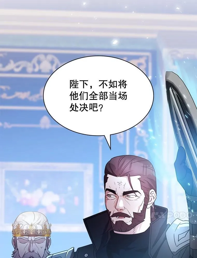 61.背叛 第24页