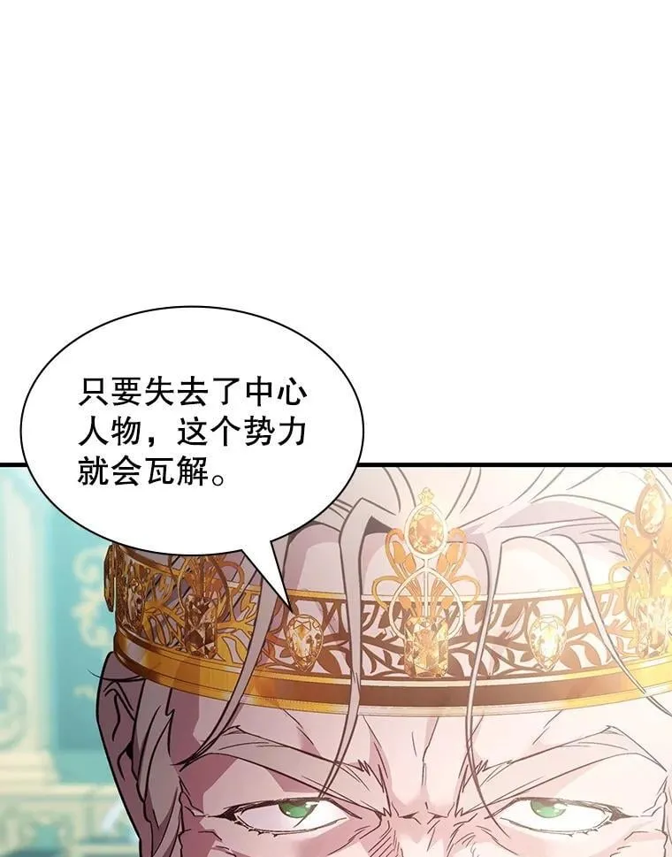 61.背叛 第27页