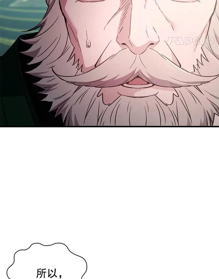 61.背叛 第28页
