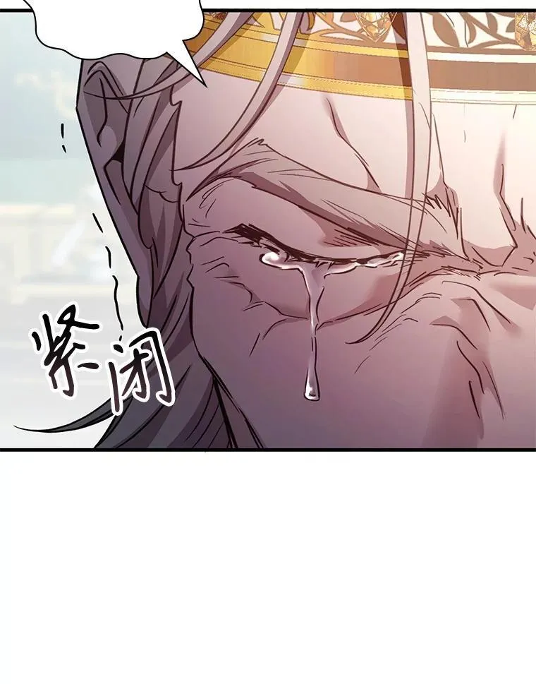 61.背叛 第29页