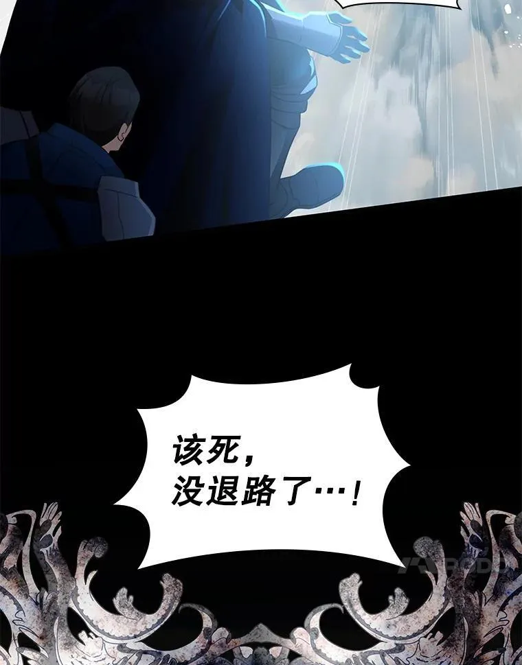 61.背叛 第34页