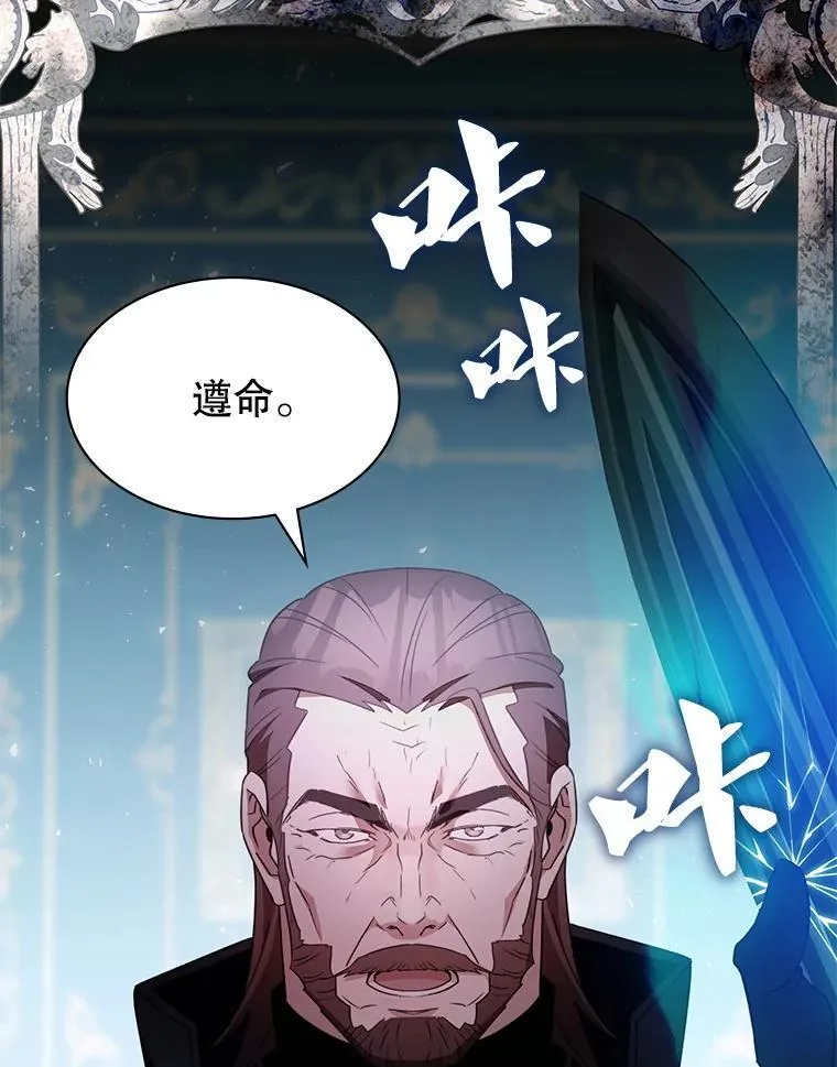 61.背叛 第35页