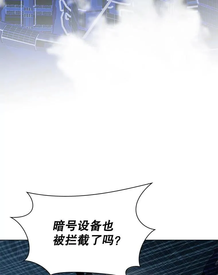 61.背叛 第40页