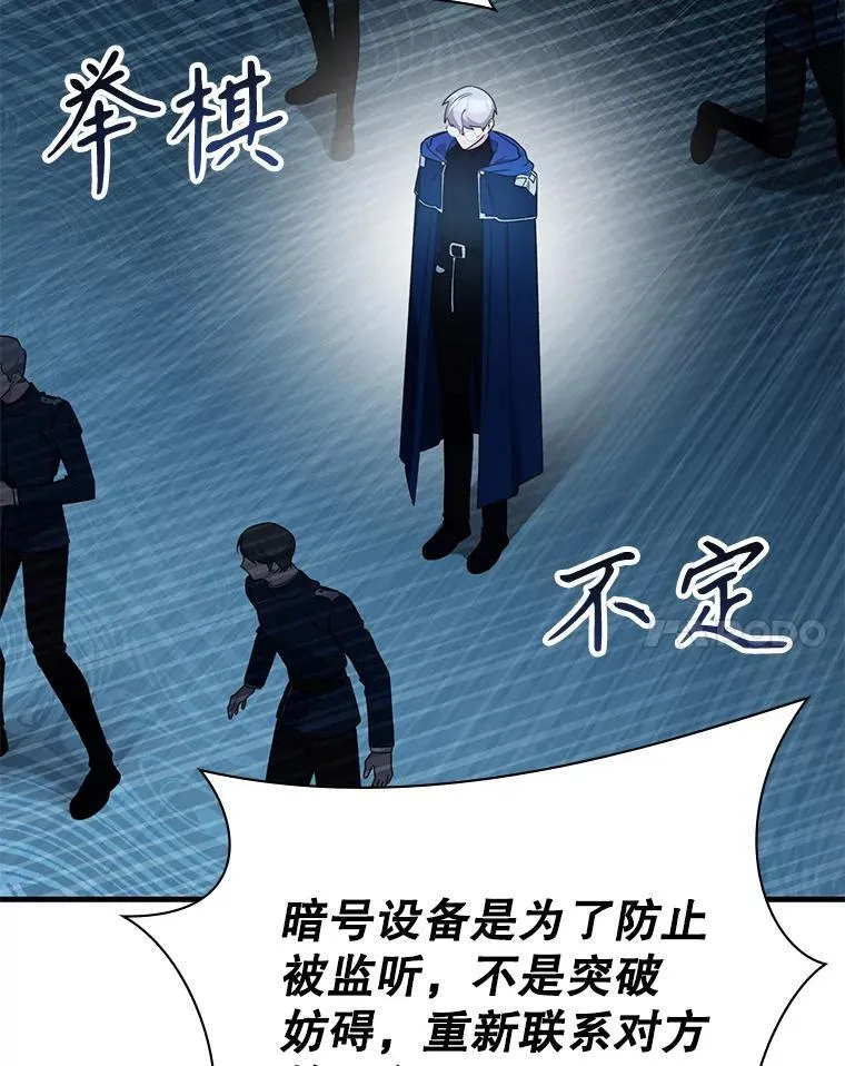 61.背叛 第41页