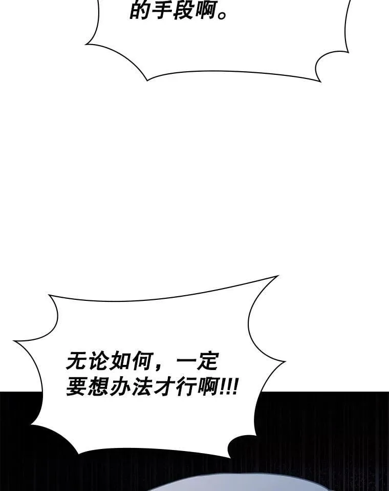 61.背叛 第42页
