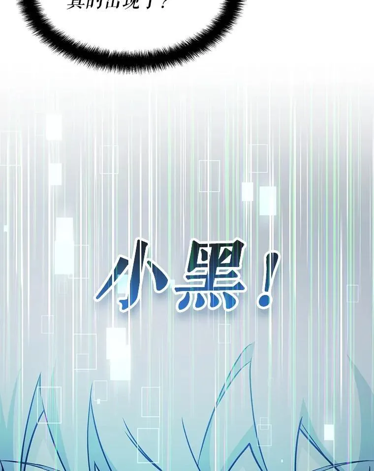 61.背叛 第44页
