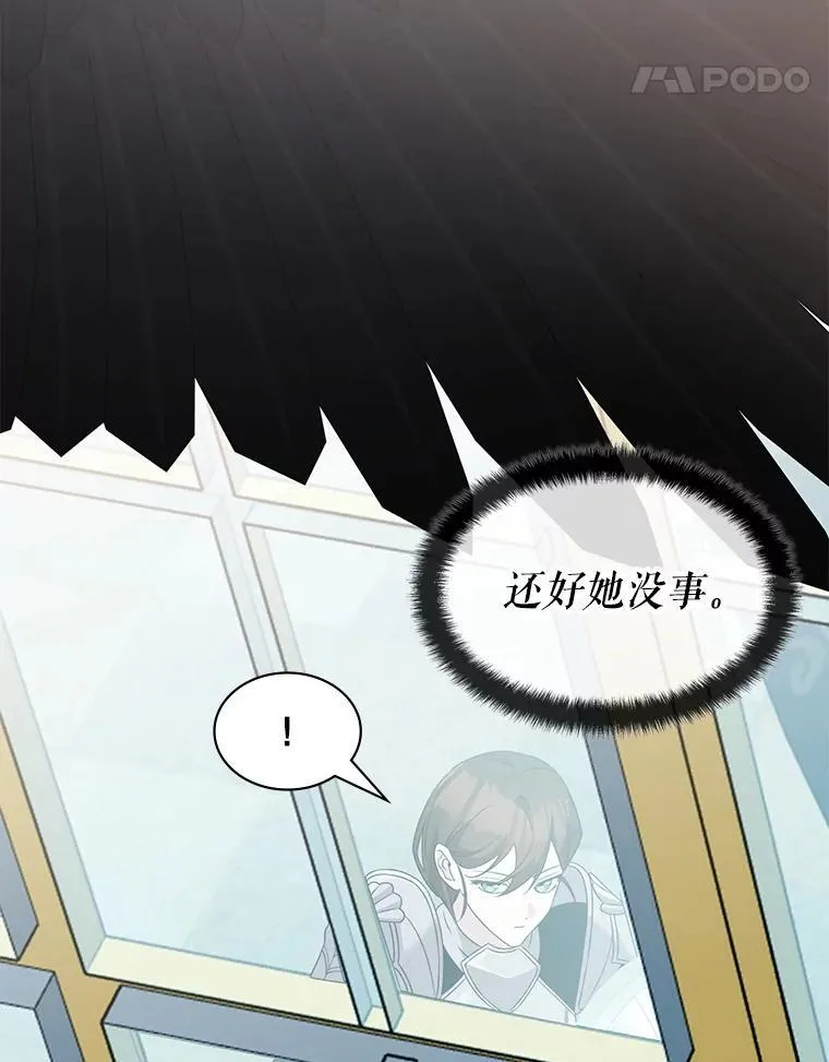 61.背叛 第55页
