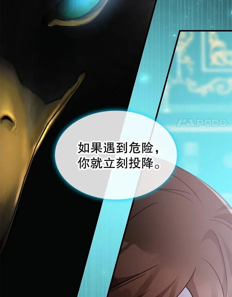 61.背叛 第58页