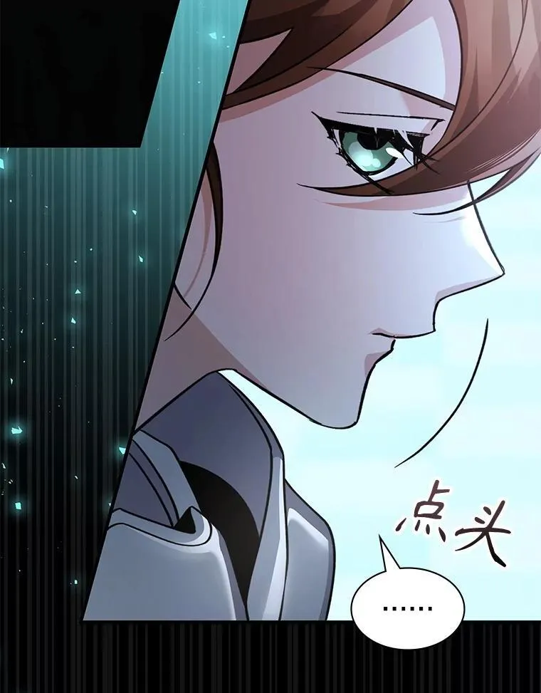 61.背叛 第59页
