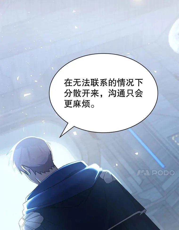 61.背叛 第61页