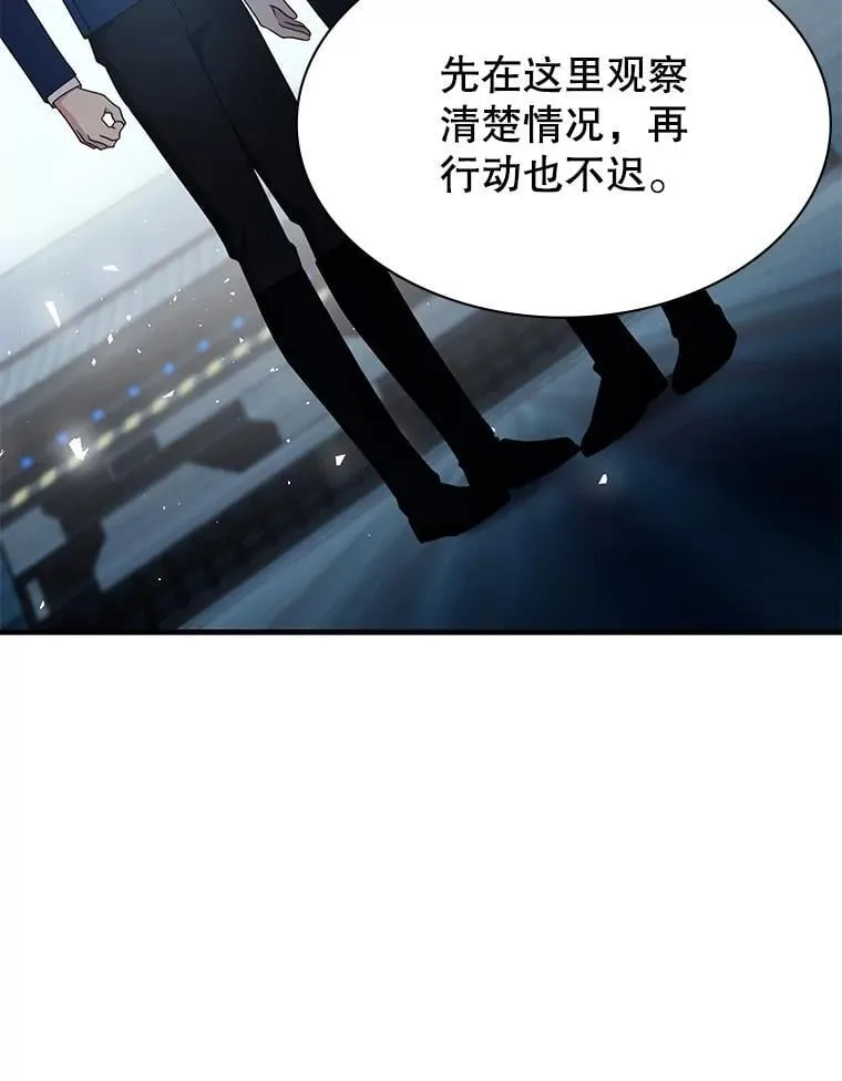 61.背叛 第63页