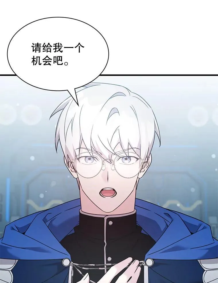 61.背叛 第64页