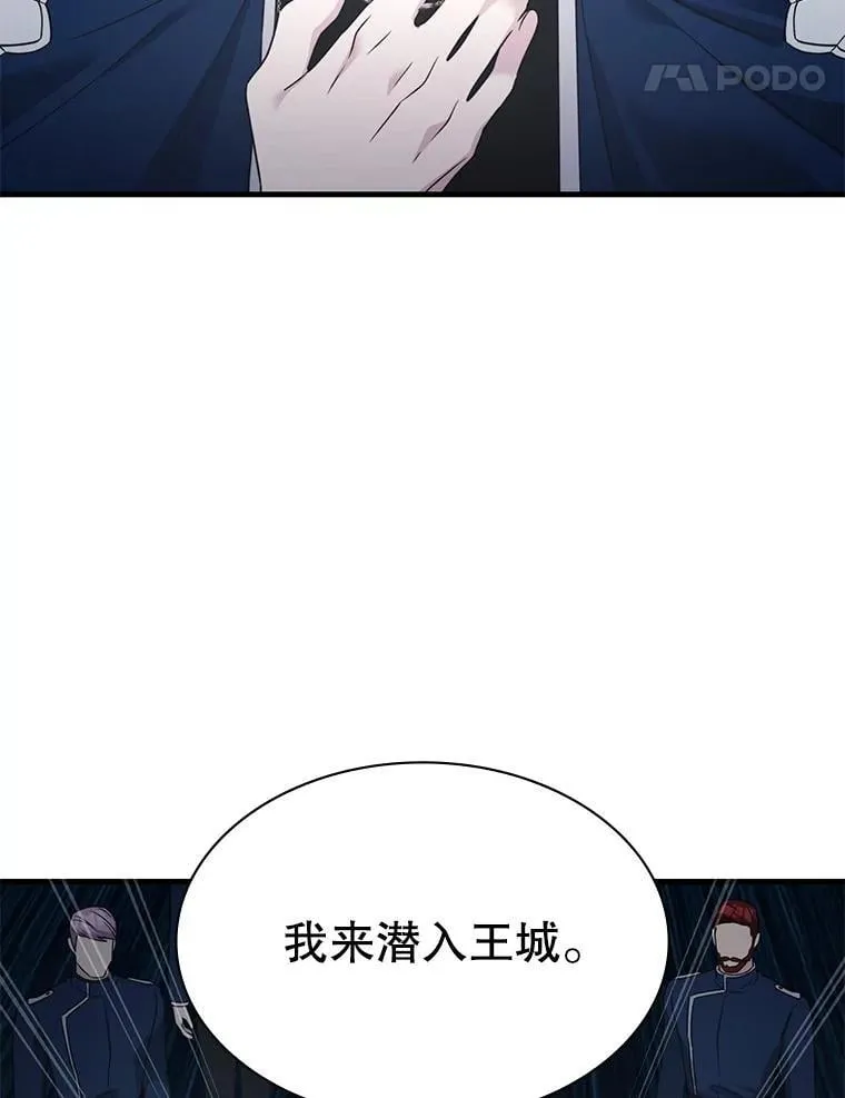 61.背叛 第65页