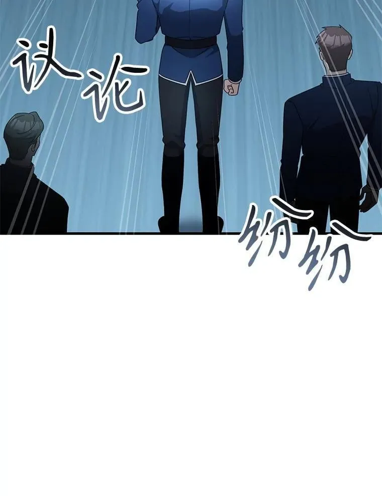 61.背叛 第67页