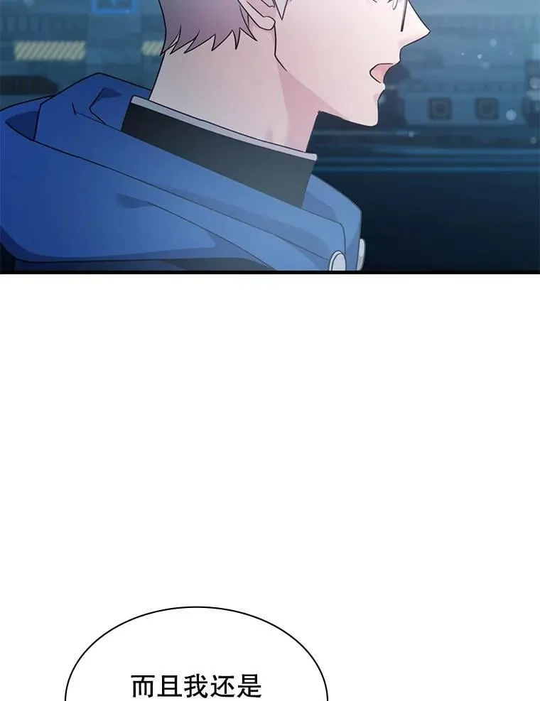 61.背叛 第69页