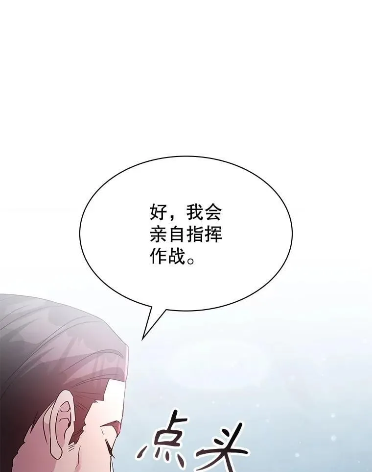 61.背叛 第74页