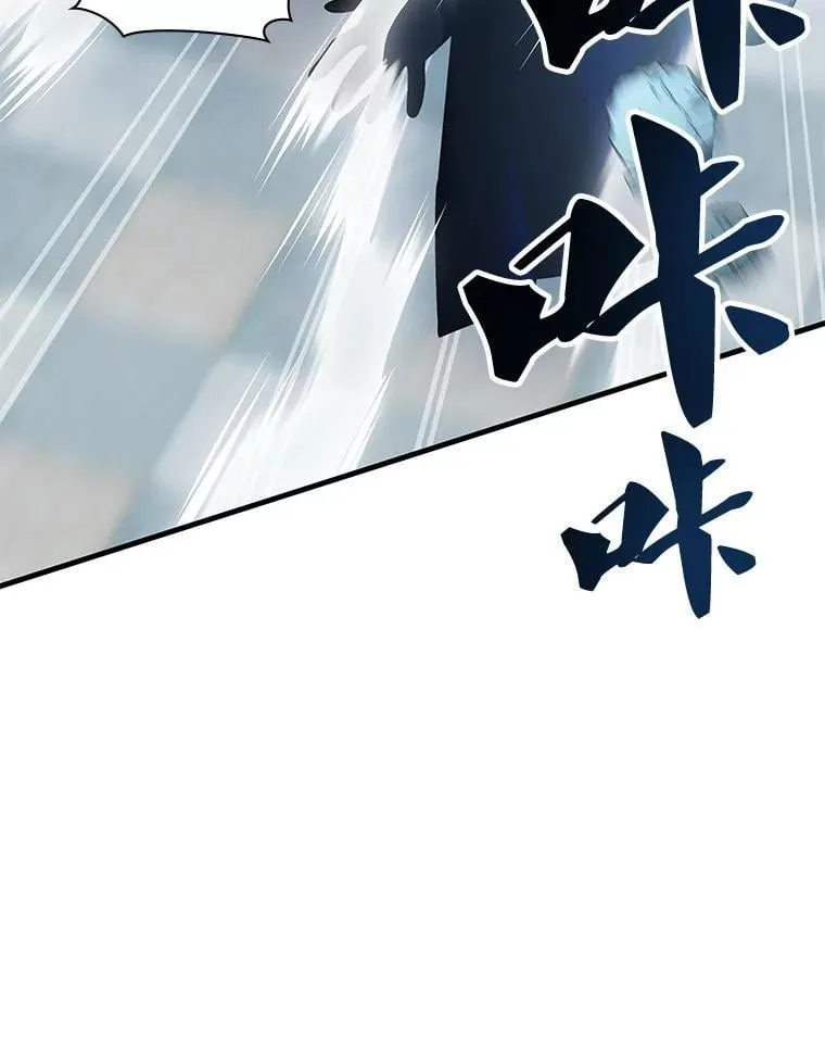 61.背叛 第80页