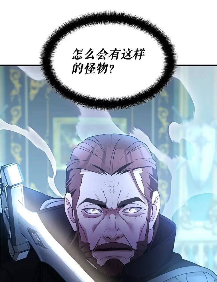 61.背叛 第83页