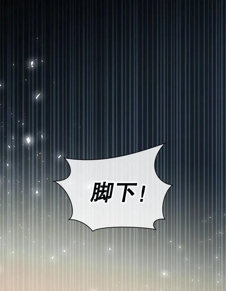 61.背叛 第86页