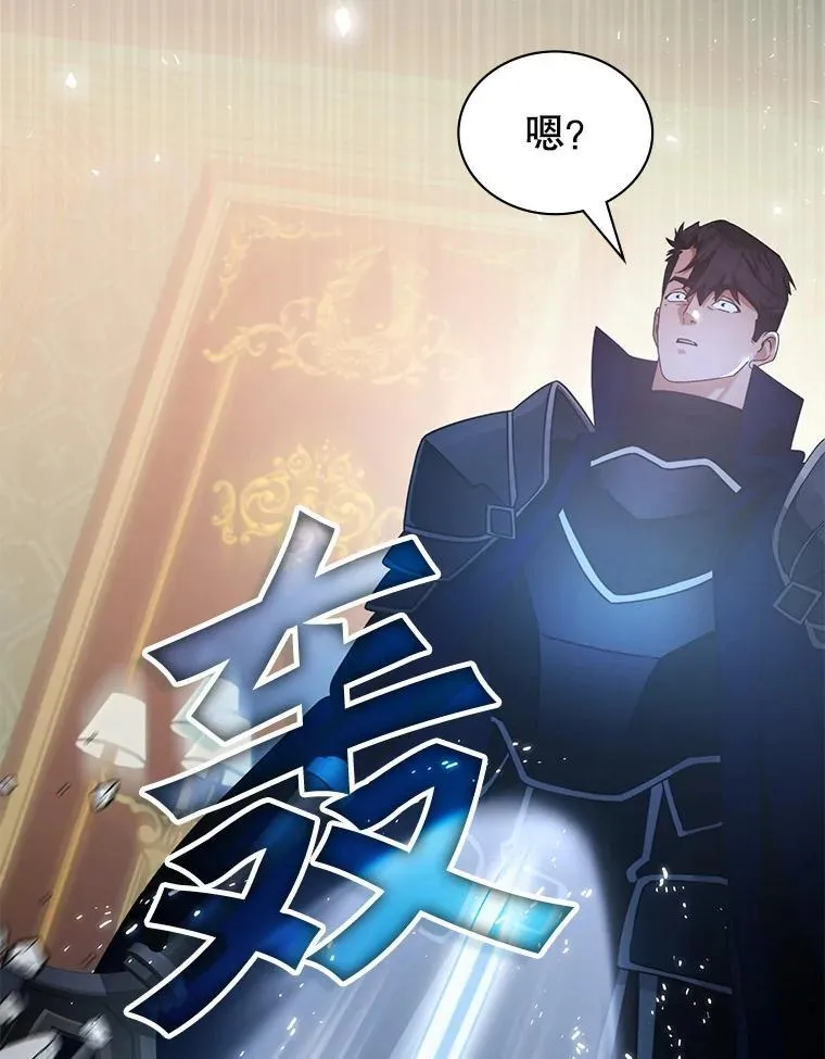 61.背叛 第87页