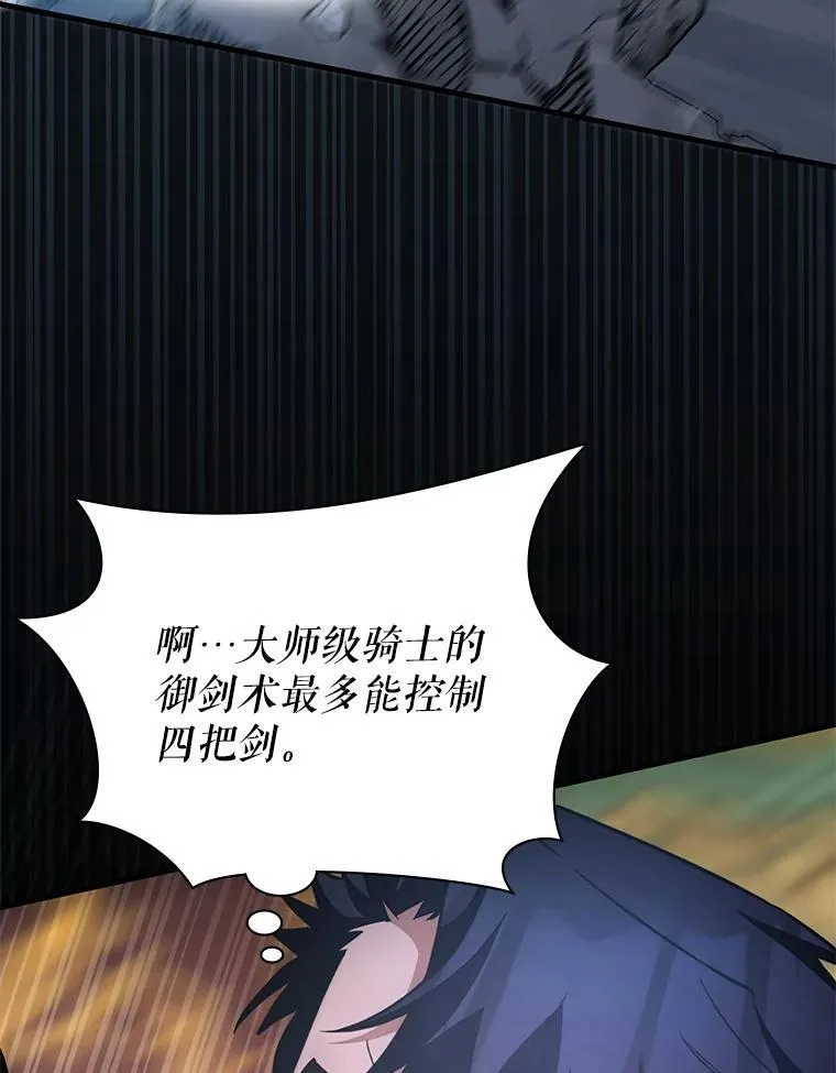 61.背叛 第89页