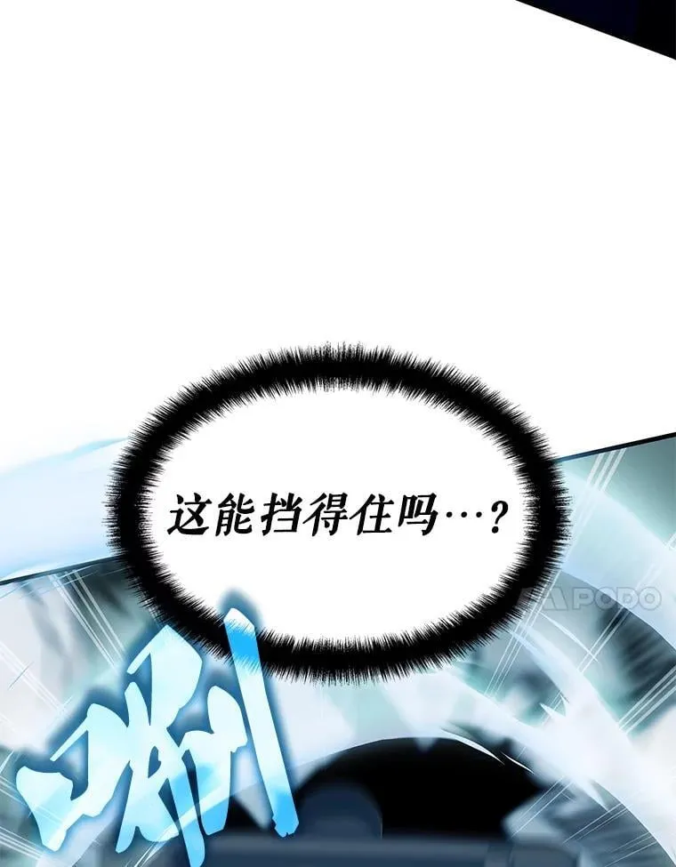 61.背叛 第91页