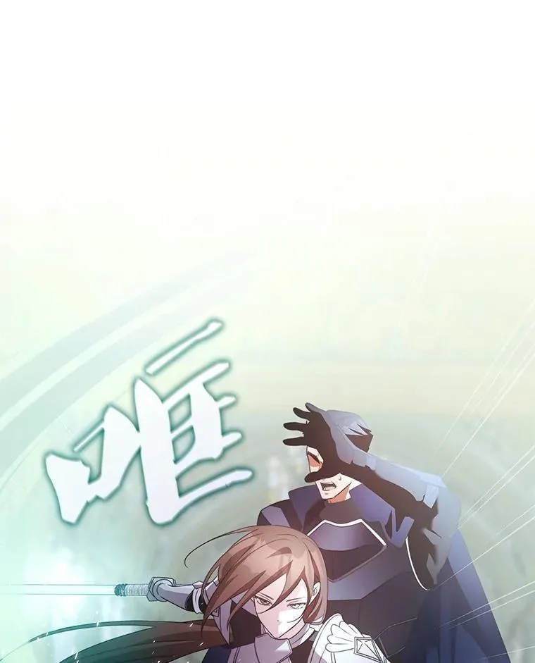 61.背叛 第93页