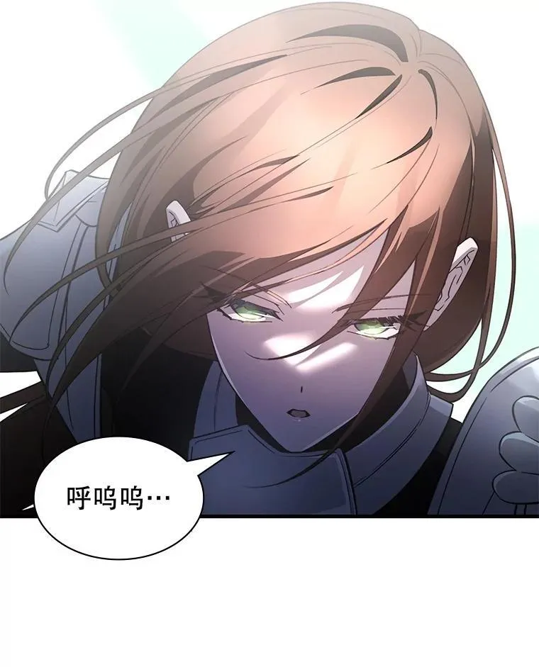 61.背叛 第97页