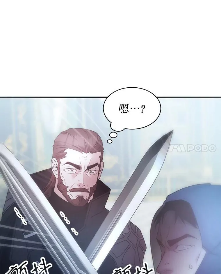 61.背叛 第98页