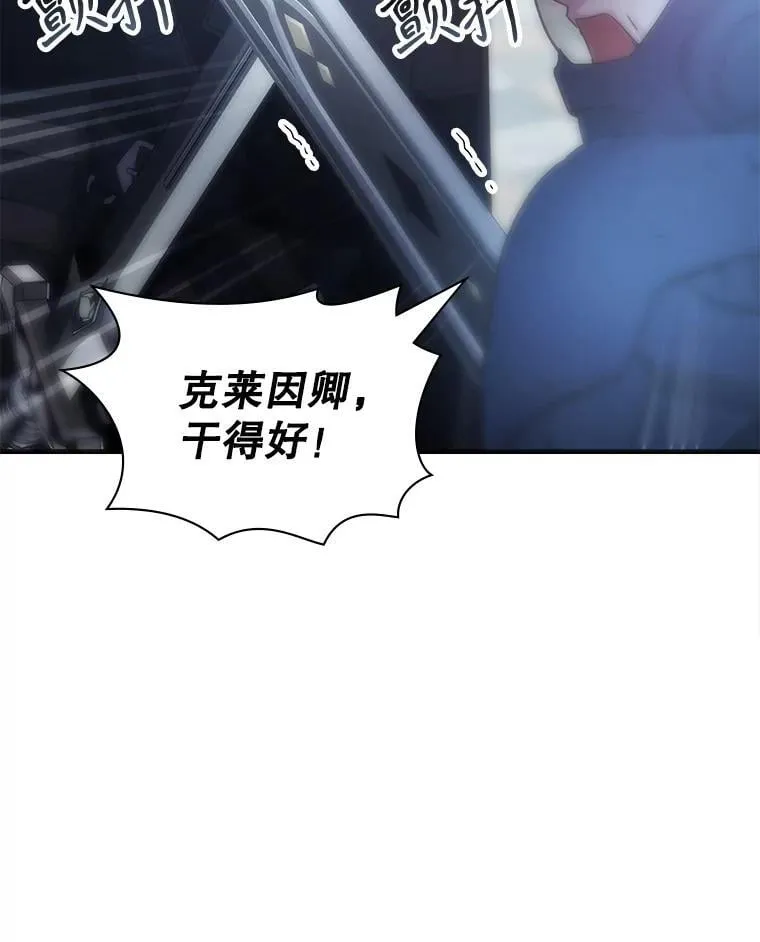 61.背叛 第99页