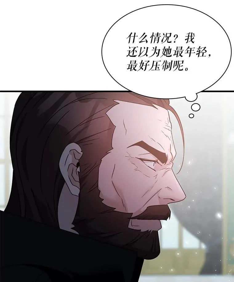 61.背叛 第100页