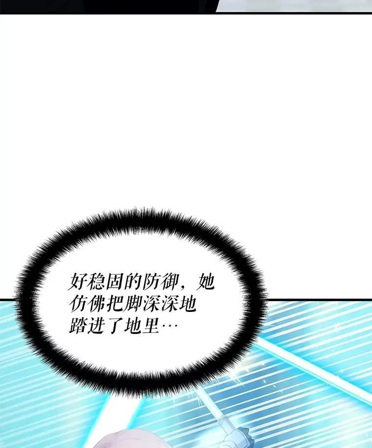 61.背叛 第101页