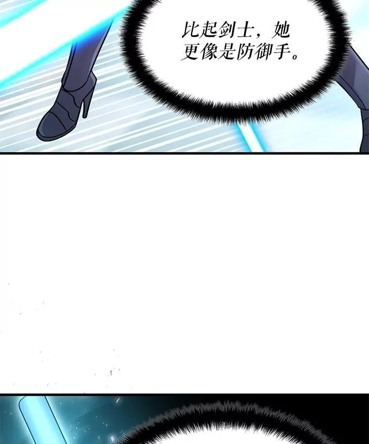 61.背叛 第103页