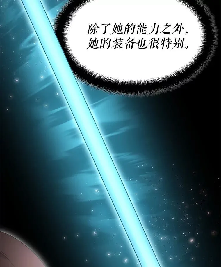 61.背叛 第104页