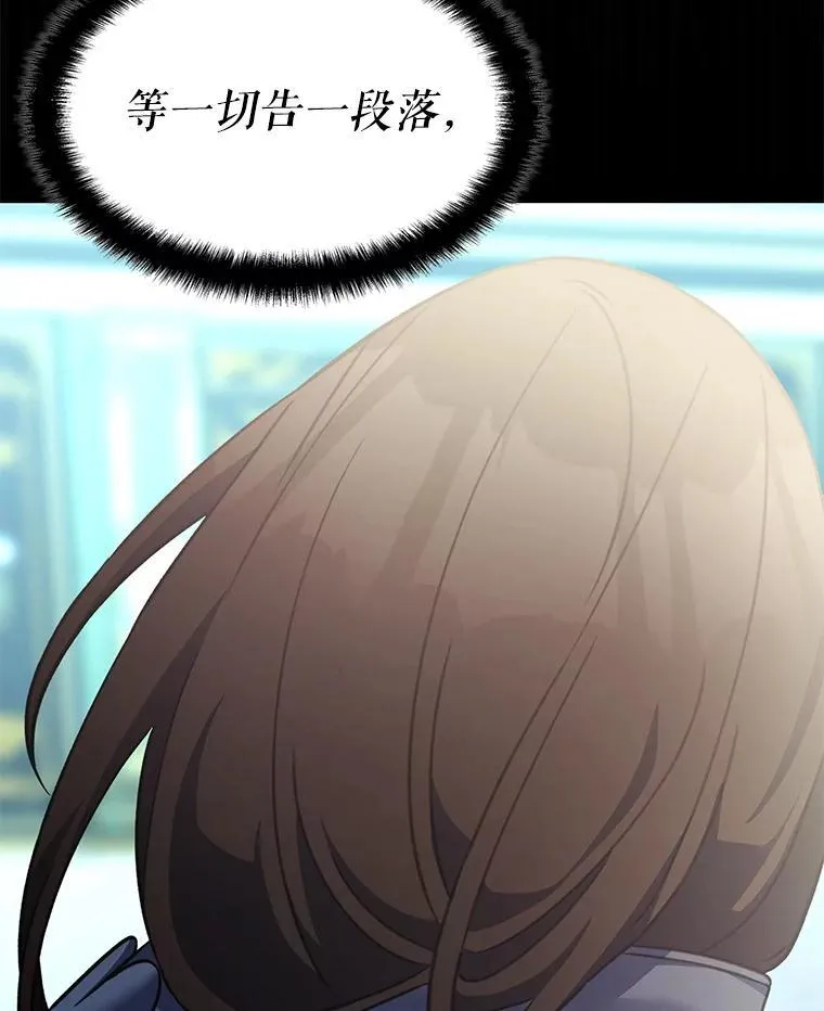 61.背叛 第113页