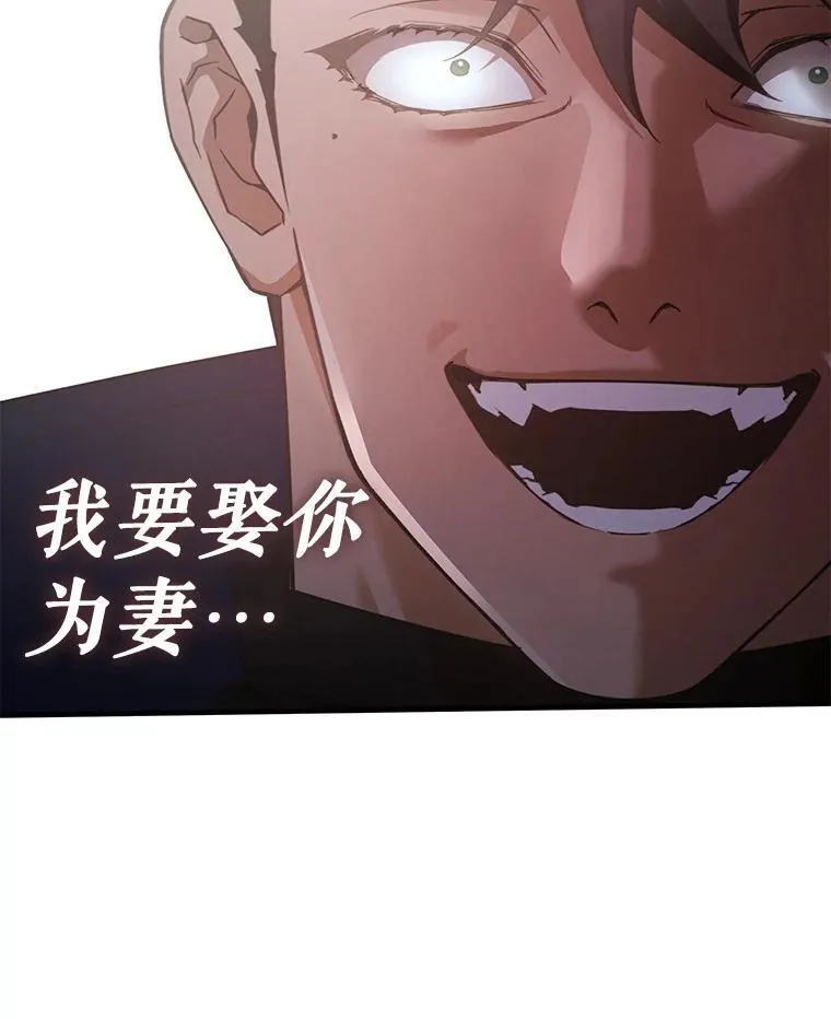 61.背叛 第117页