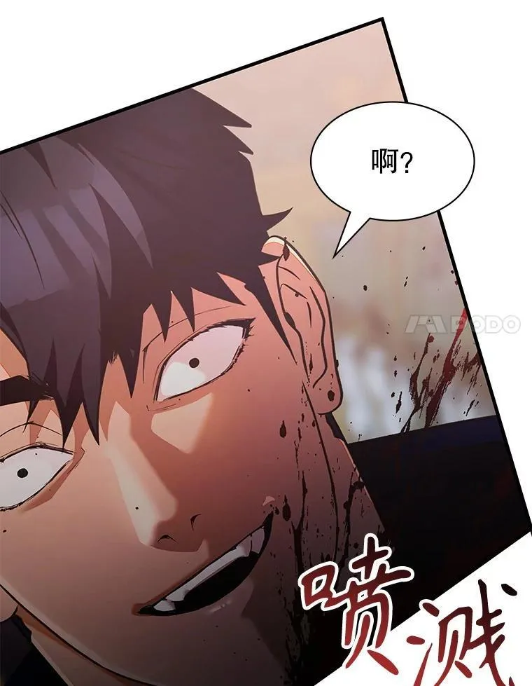 61.背叛 第126页